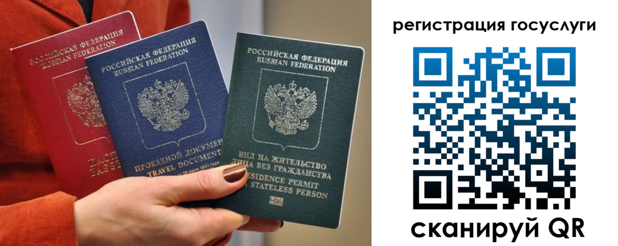 найти адрес прописки в Плавске