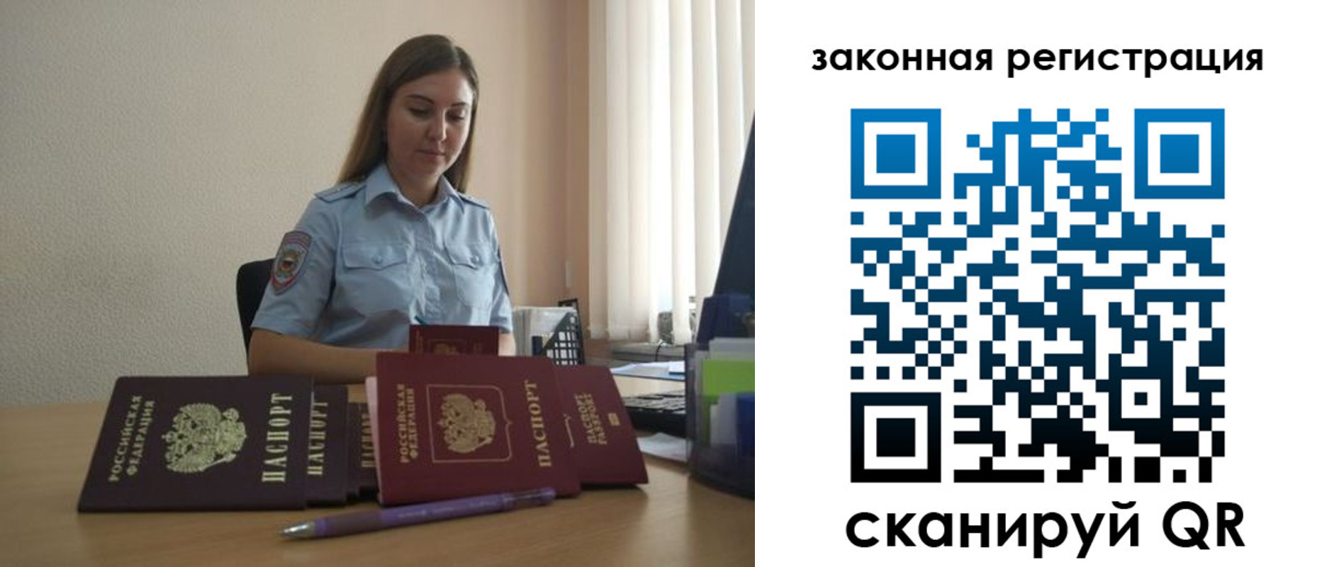 форма 3 в Плавске