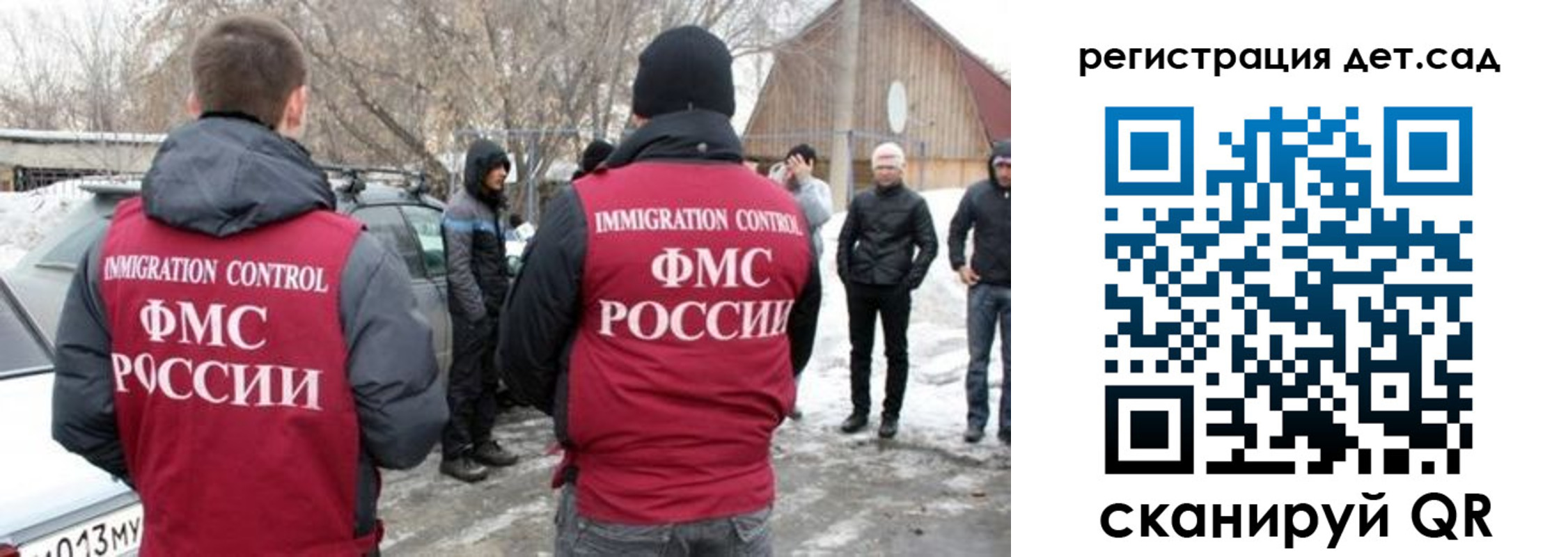 временная регистрация купить в Плавске