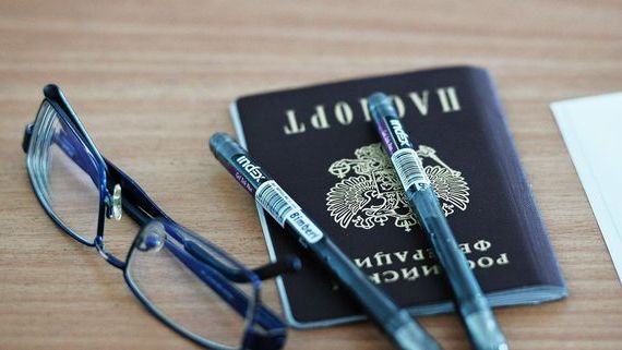 прописка в Плавске